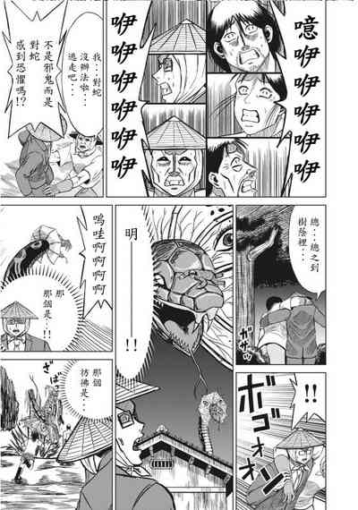 第43页图