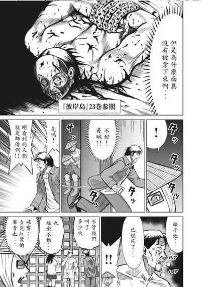 第47页图