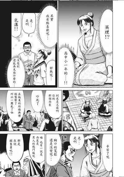 第55页图