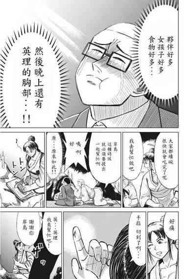 第59页图