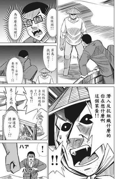 第63页图