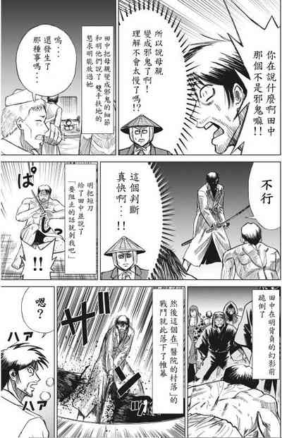 第67页图