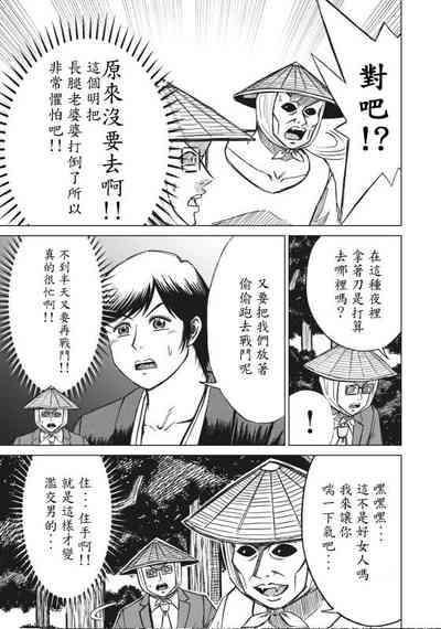 第7页图