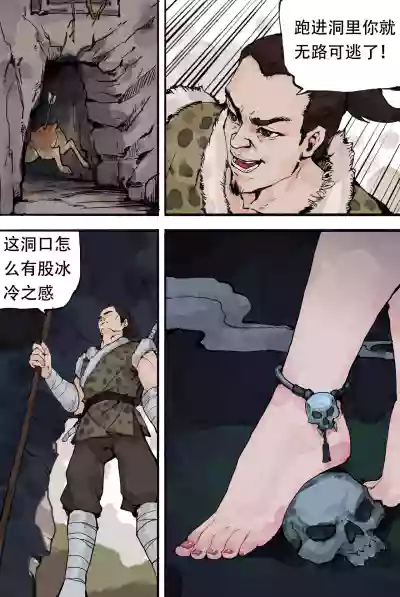 第3页图