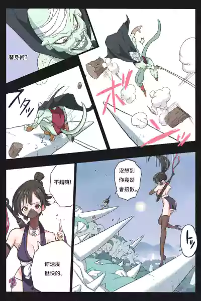 第11頁圖