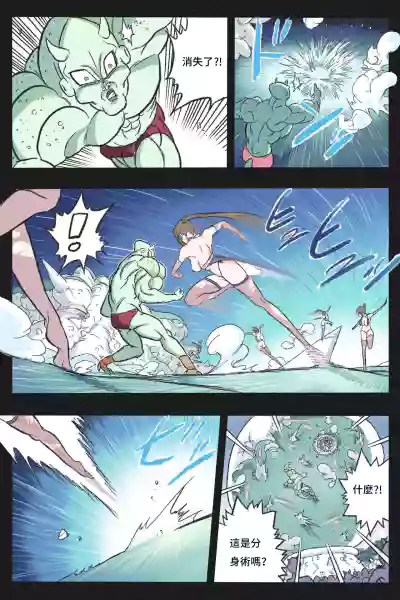 第31頁圖
