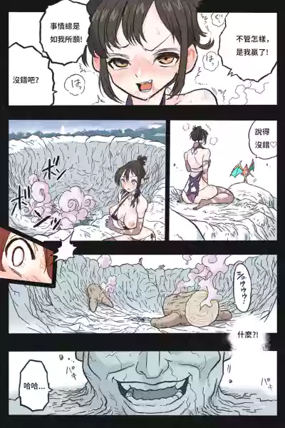 第43頁圖