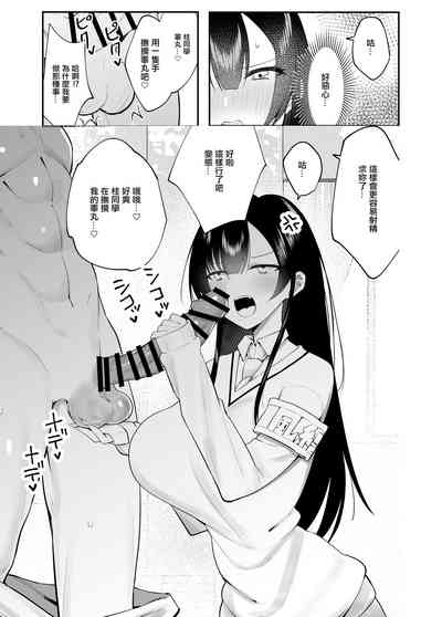 第7页图