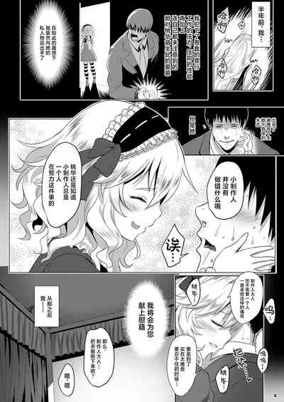 第3页图