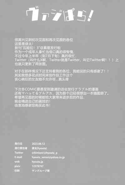 第23頁圖