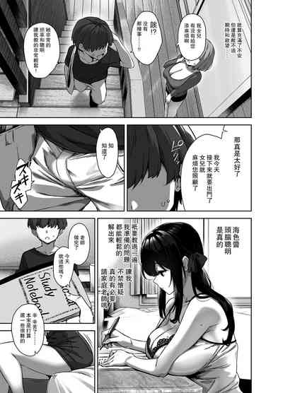 第27页图