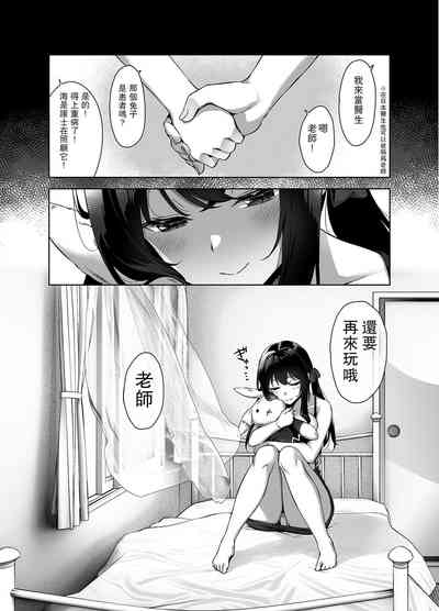第47页图