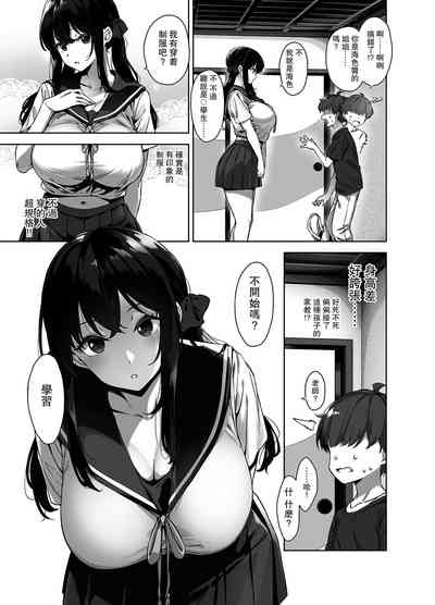 第7页图