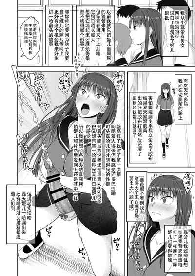 第3页图