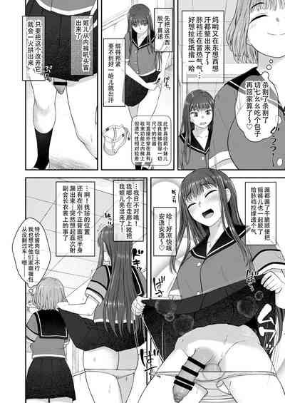 第7页图