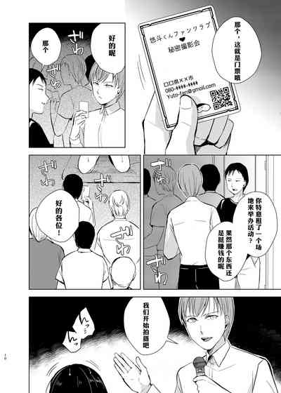 第11頁圖