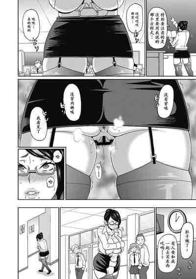 第7页图
