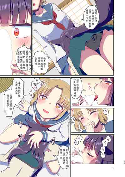第11页图