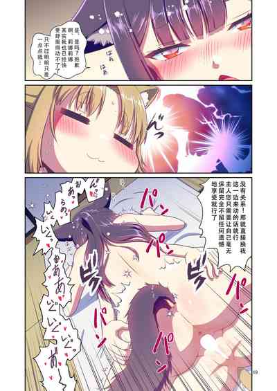 第19页图