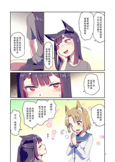 第7页图