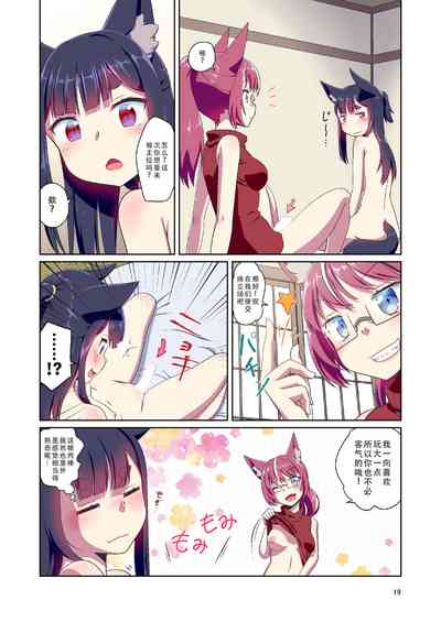 第19頁圖