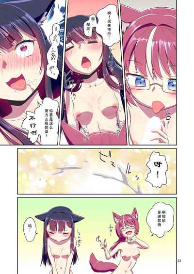 第23頁圖
