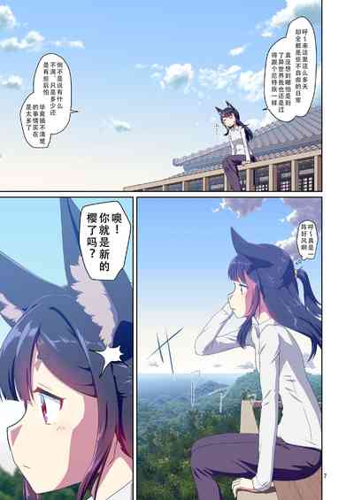 第7頁圖