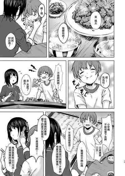 第15頁圖
