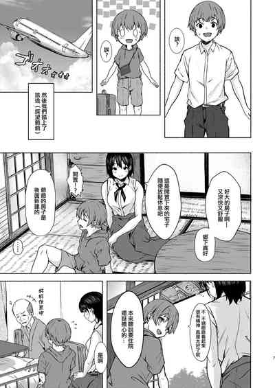 第7頁圖