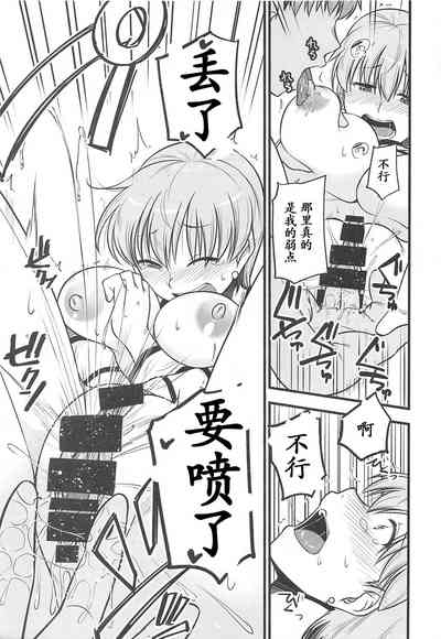 第11頁圖