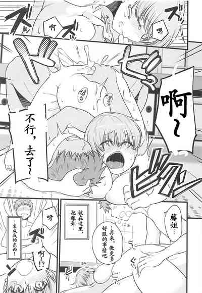 第23頁圖