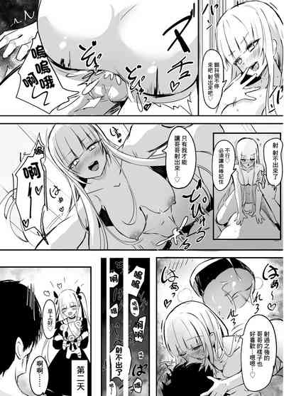 第3頁圖