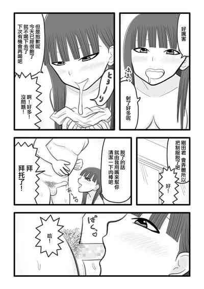 第7頁圖