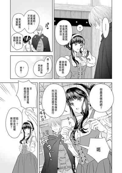 第111頁圖