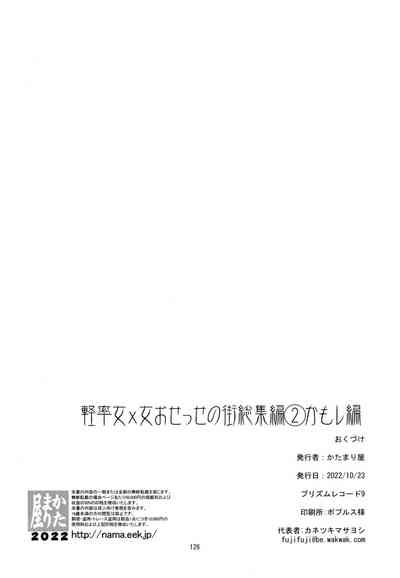 第123页图