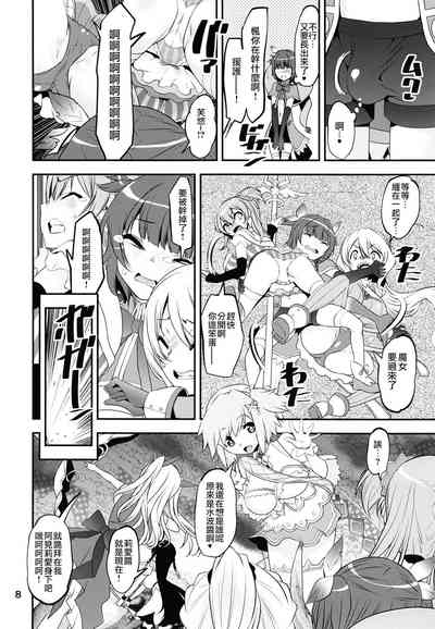 第7页图