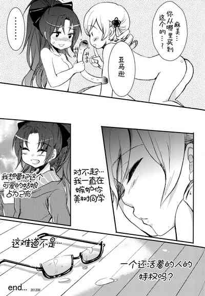 第23页图