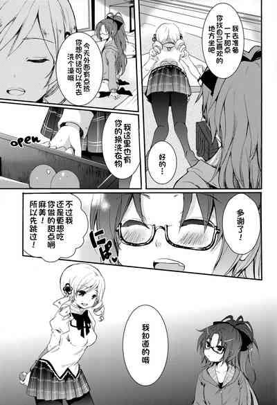第7页图