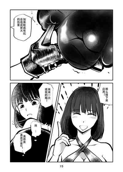 第15頁圖