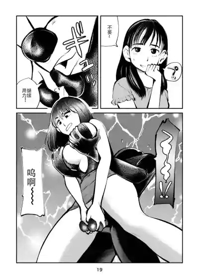 第19頁圖
