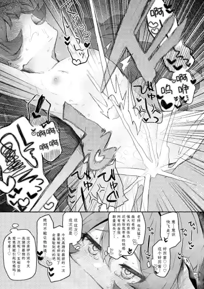 第23頁圖