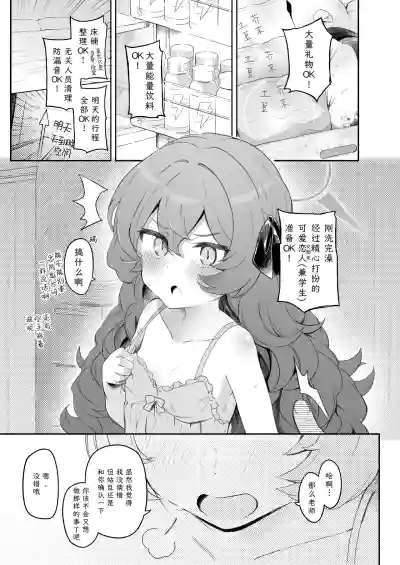 第3頁圖