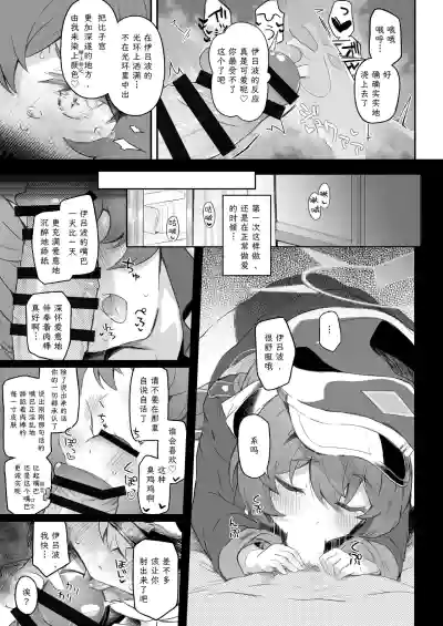 第7頁圖