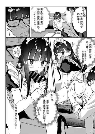 第19页图