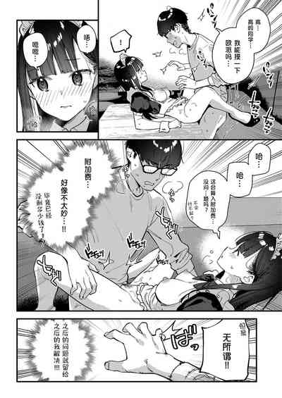 第27页图