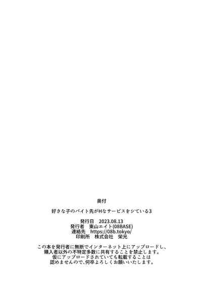 第39页图