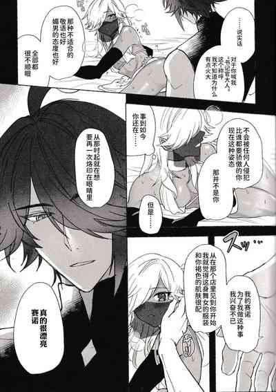 第31页图