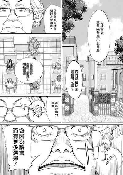 第143页图