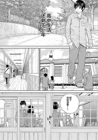 第207页图