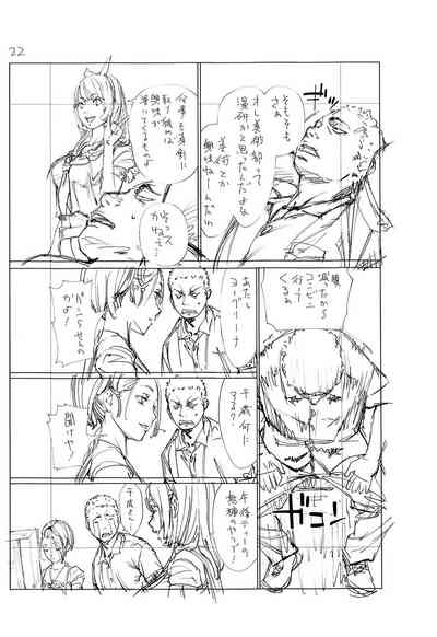 第243页图
